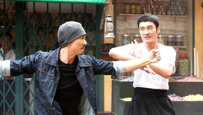 Ip Man 2