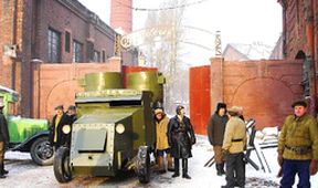 Leningrad