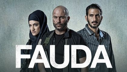 Fauda II (4/12)