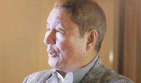Takeši Kitano, Dokumentární klub