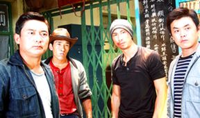 Ip Man 2