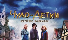 Vlčia partia