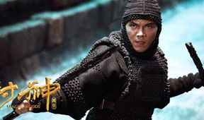 League of Gods