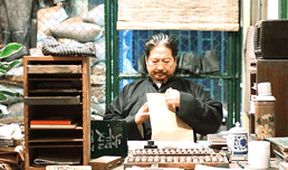 Ip Man 2