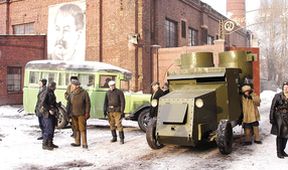 Leningrad