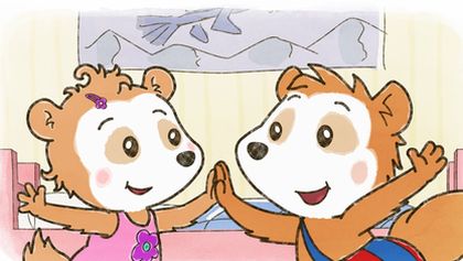 Bobo II