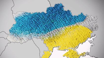 Ukrajinská čítanka: Ukrajina, davaj, Ukrajina