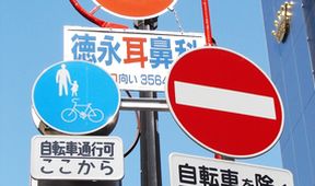 Tokio, planeta Edo