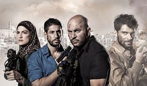 Fauda (8/12)