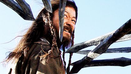 Mongol