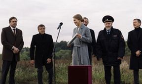 Dobrý človek (5)