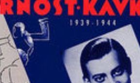 Dr Swing, Rok české hudby
