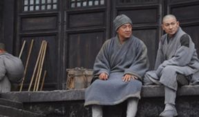 Shaolin