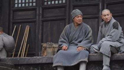 Shaolin