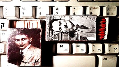Franz Kafka Story