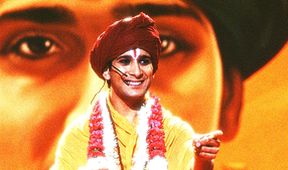Guru