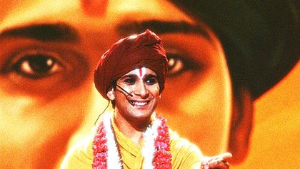 Guru