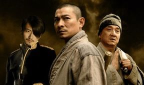 Shaolin
