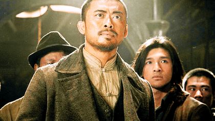 Ip Man