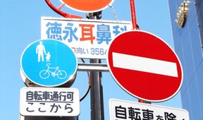 Kamera na cestách: Tokio, planeta Edo