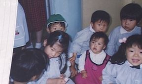 Japonská dílna