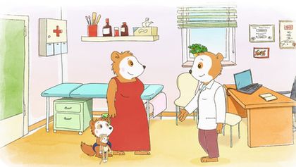 Bobo II