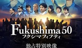 Fukušima