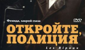 Prehnití