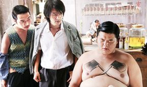 Kung-fu mela