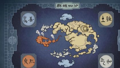 Avatar: Legenda o Aangovi III (20/21)
