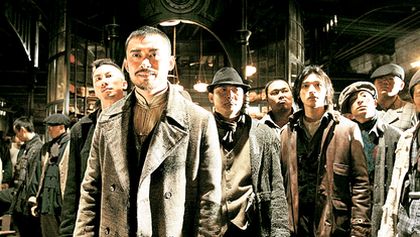 Ip Man