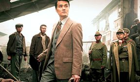Ip Man