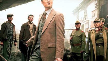 Ip Man: Zrodenie majstra