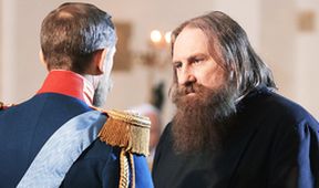 Rasputin