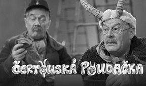 Čertouská poudačka, Pohádka pro pamětníky