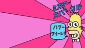 Simpsonovi XXVII (18/22)