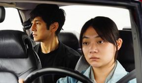 Drive My Car