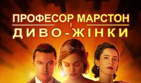Professor Marston and the Wonder Women