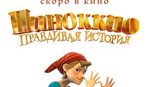 Pinocchio: Skutečný příběh