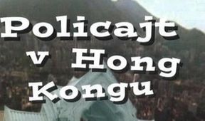 Policajt v Hongkongu