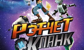 Ratchet & Clank