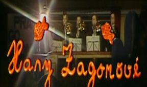 Vánoční koncert Hany Zagorové