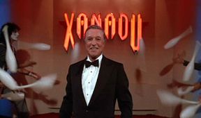 Xanadu