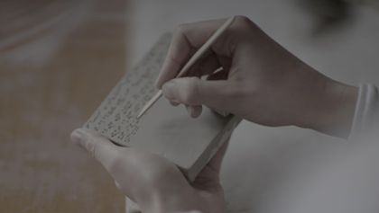 Ztracená města Bible (1)
