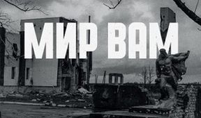Mir vam