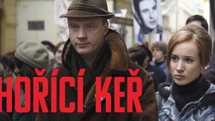Hořící keř, Velikáni filmu... Agnieszka Holland (2/3)