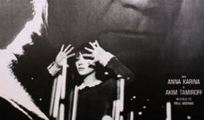 Alphaville, Kino Art