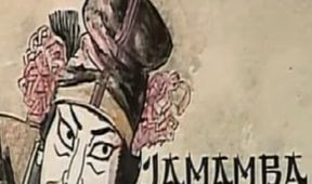 Jamamba