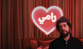 Ramy (7)