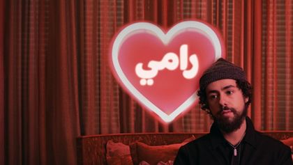 Ramy (7)